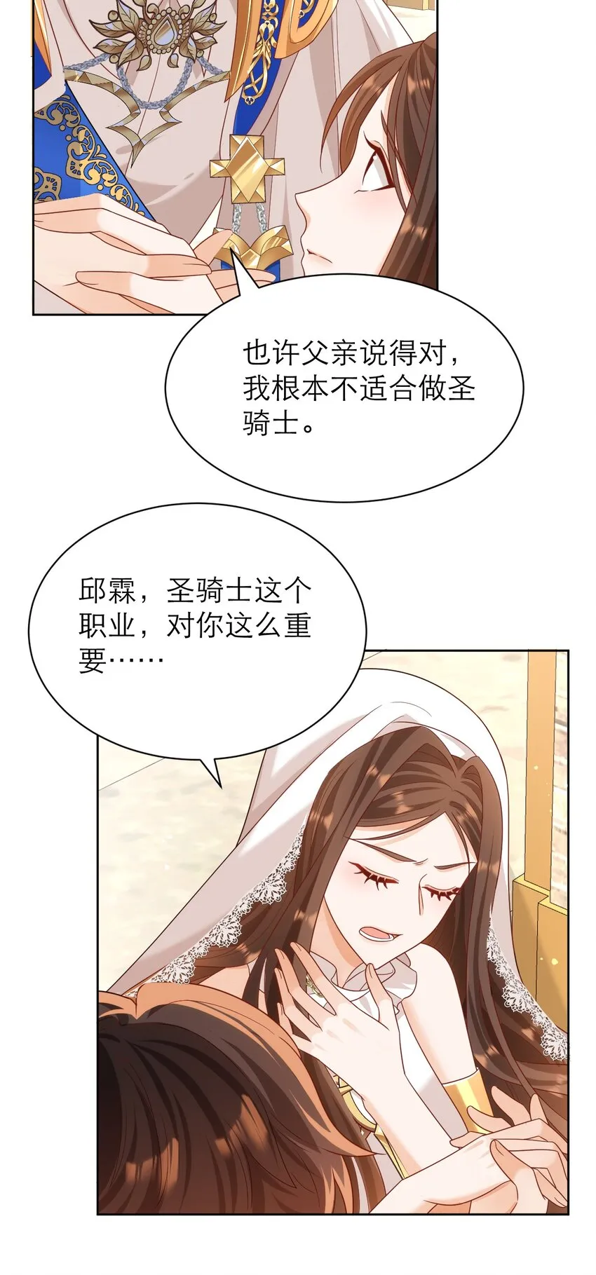 013 誓言17