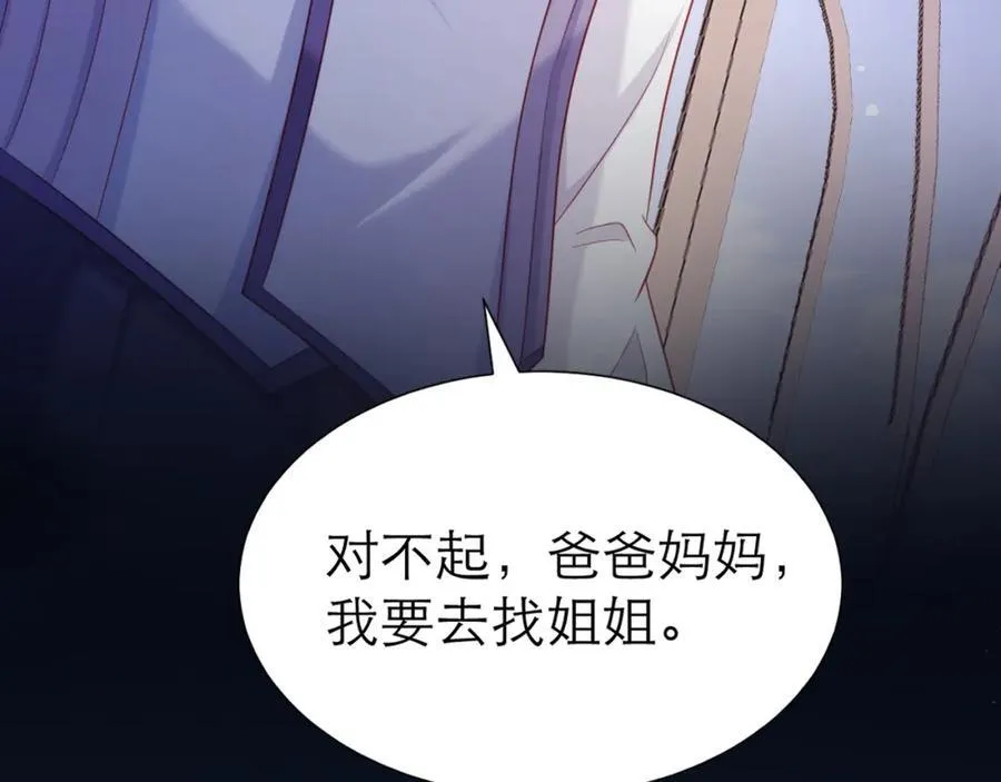 046 催眠70