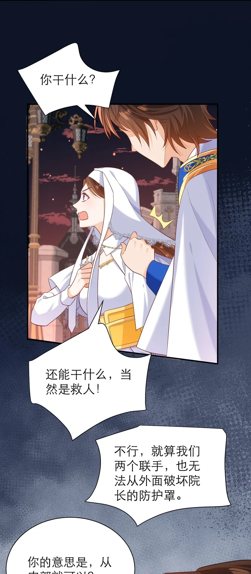 016 妈妈6