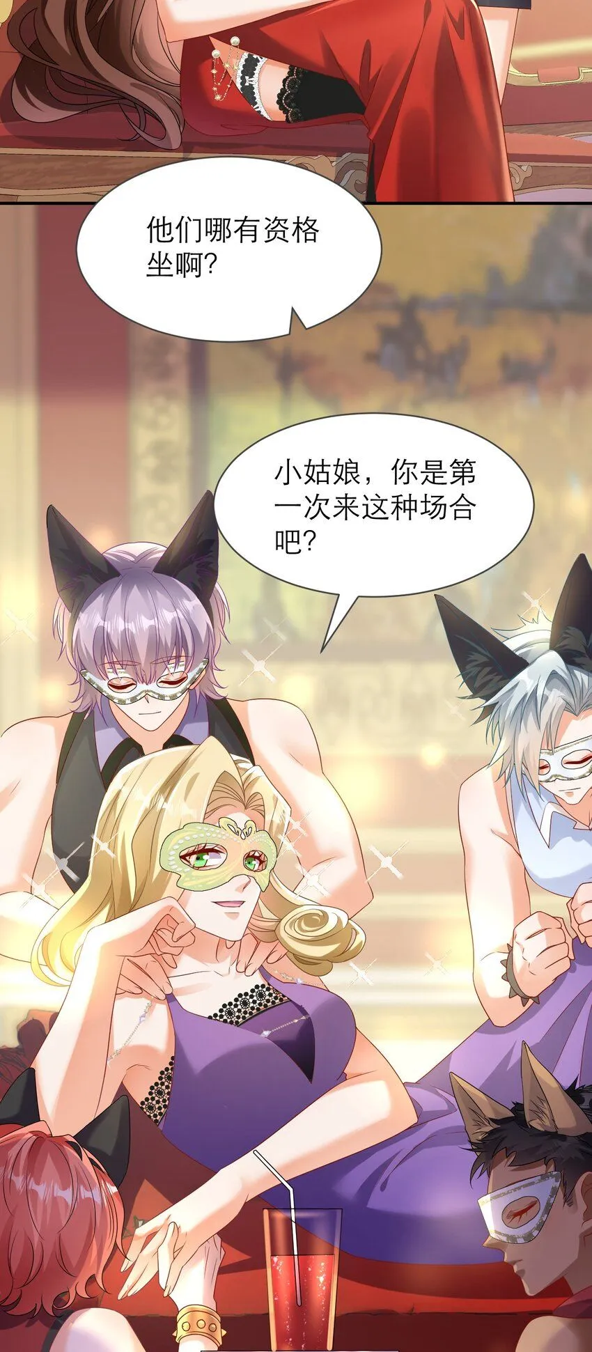 033 还需要调教呢！13
