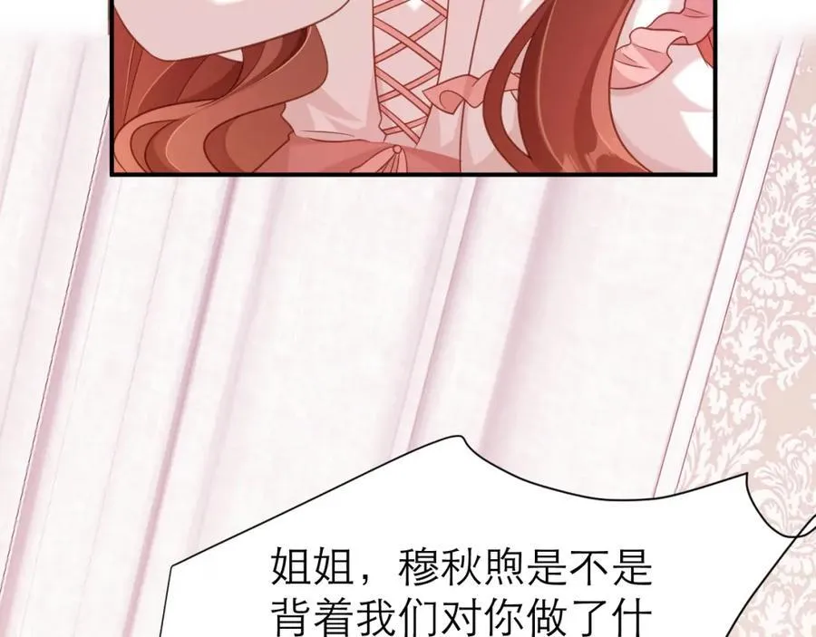 意料外的转化56