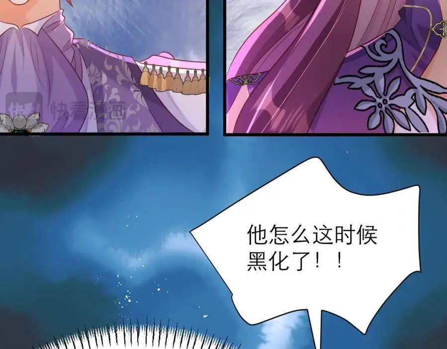 甘愿受罚59
