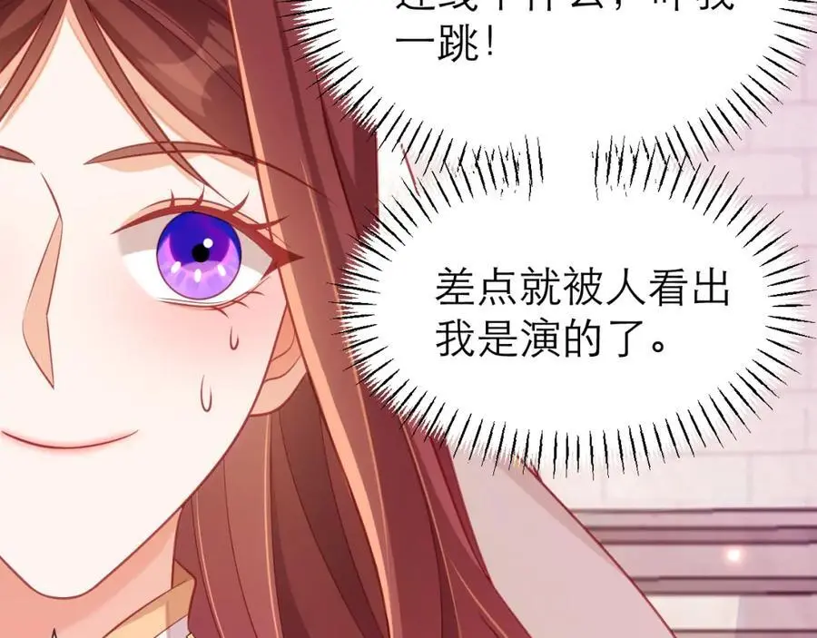 对主发誓59