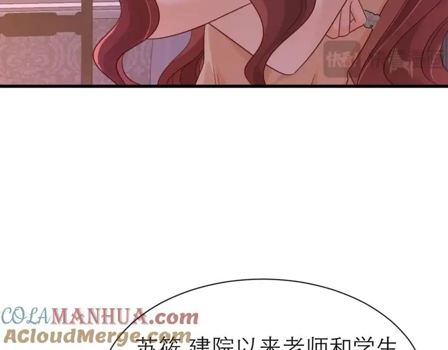 倾尽全力66
