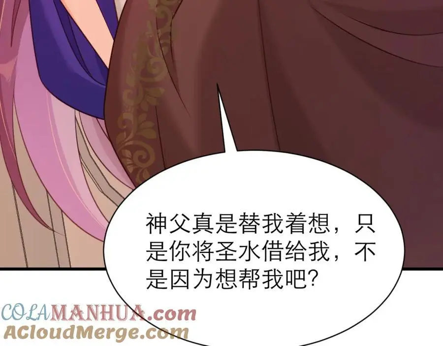 修罗场60