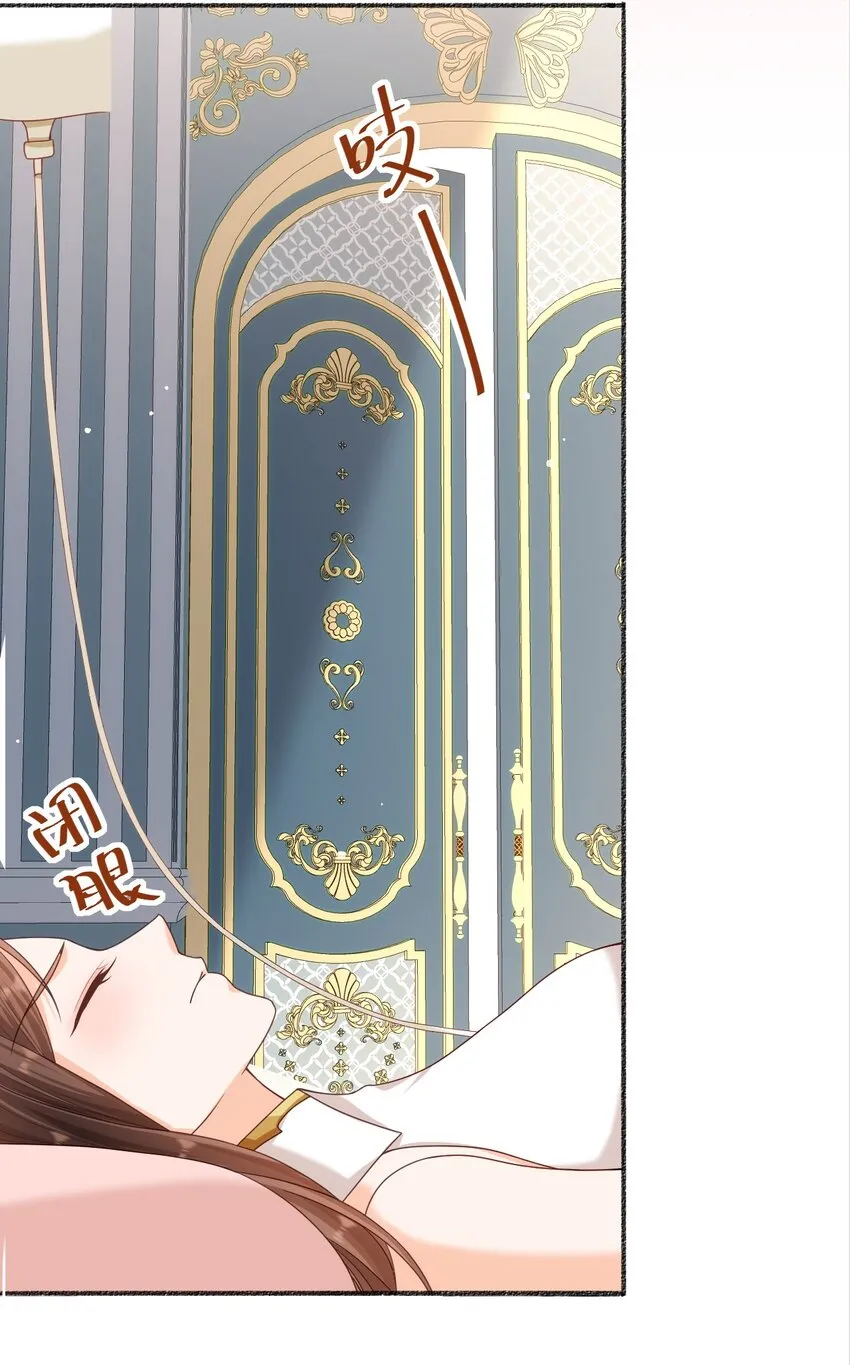 006 婚约30