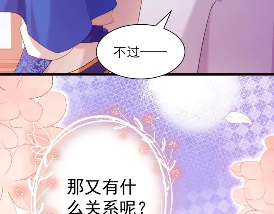 我不在乎58