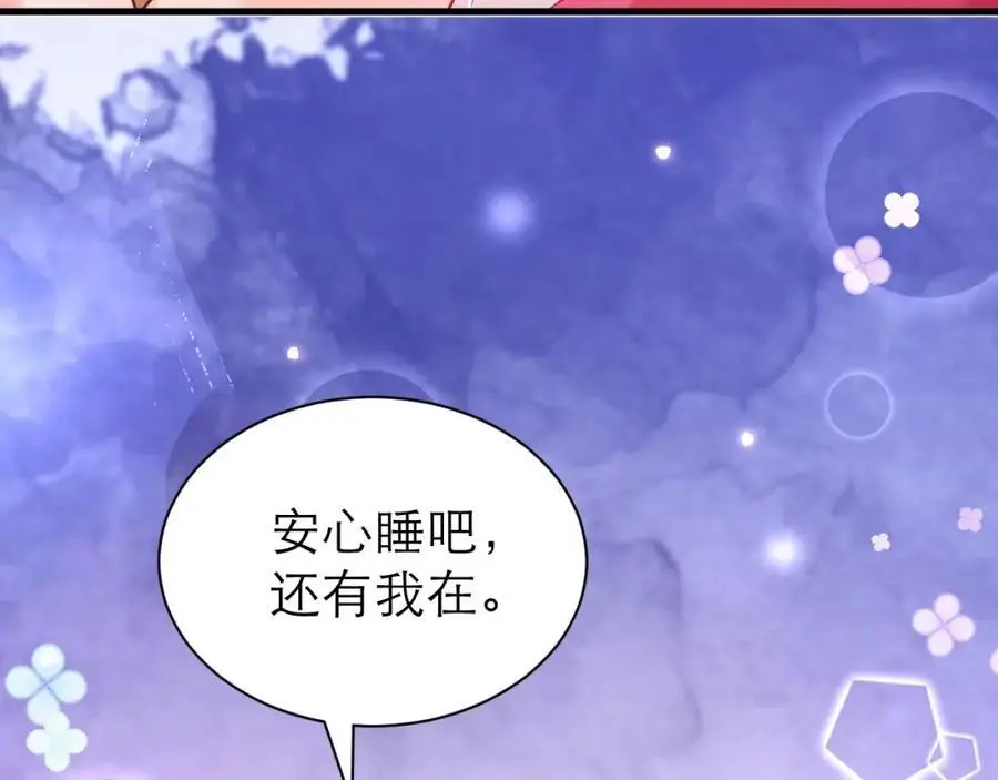 心里话77
