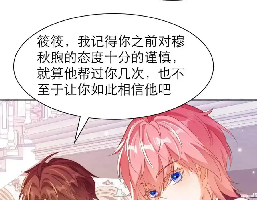 从心8
