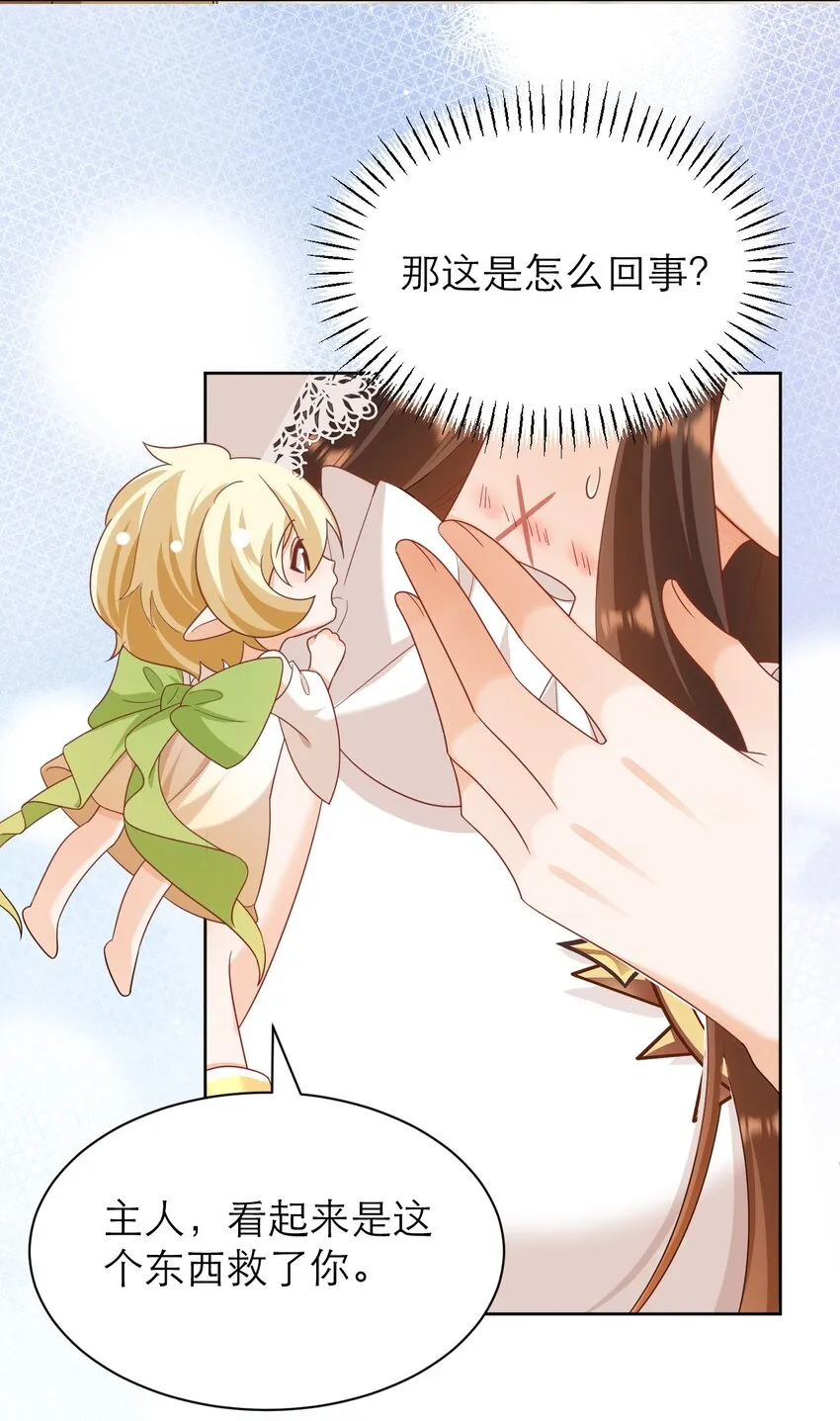 013 誓言13
