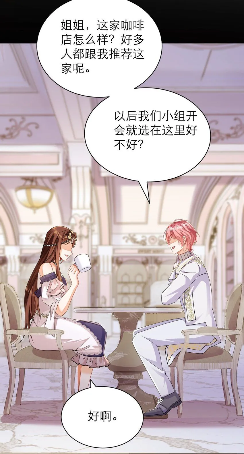030 茶香四溢20
