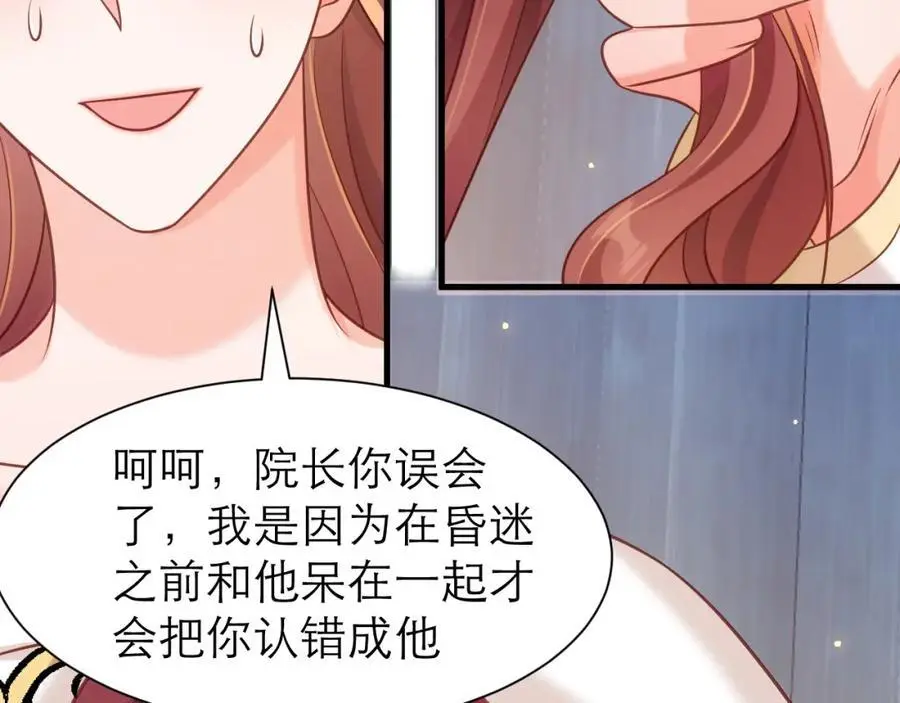 我相信他17