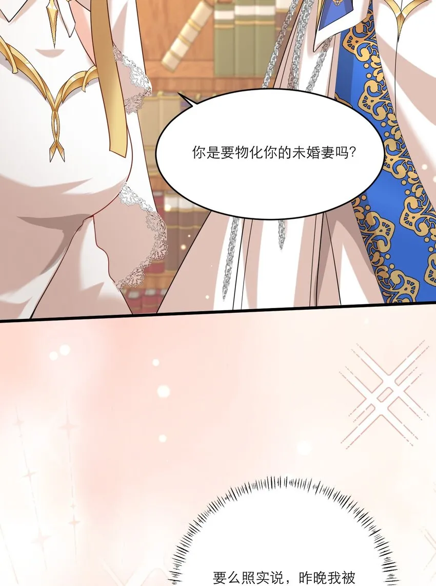 005 独占欲10