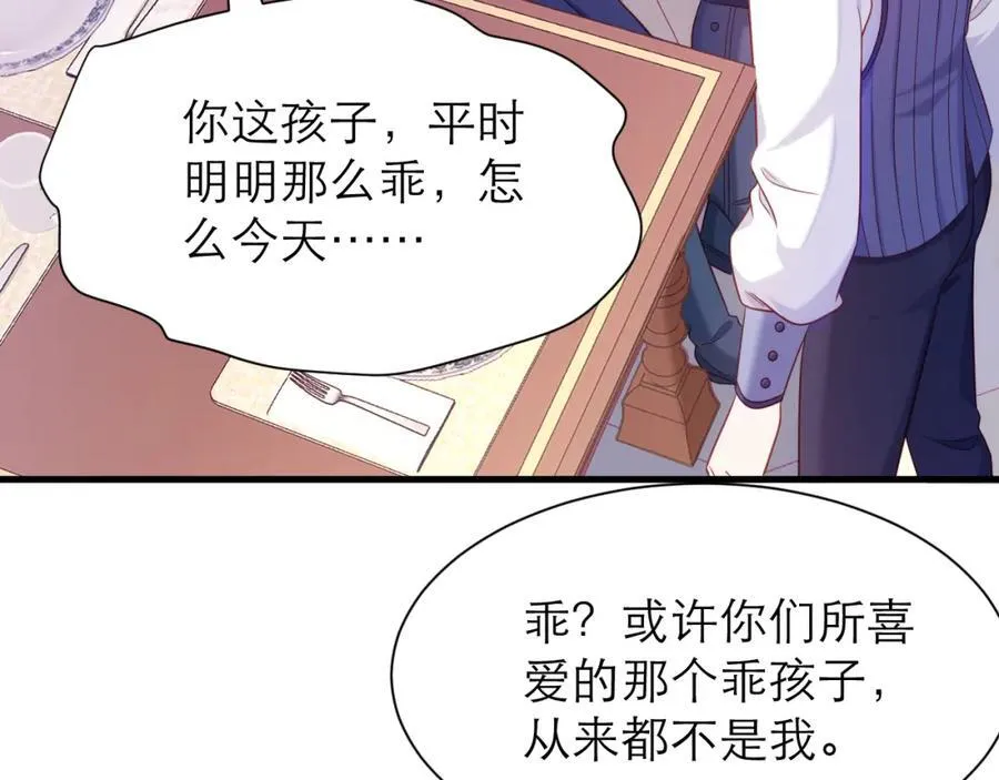 046 催眠67