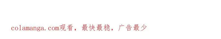 在黑化边缘试探79