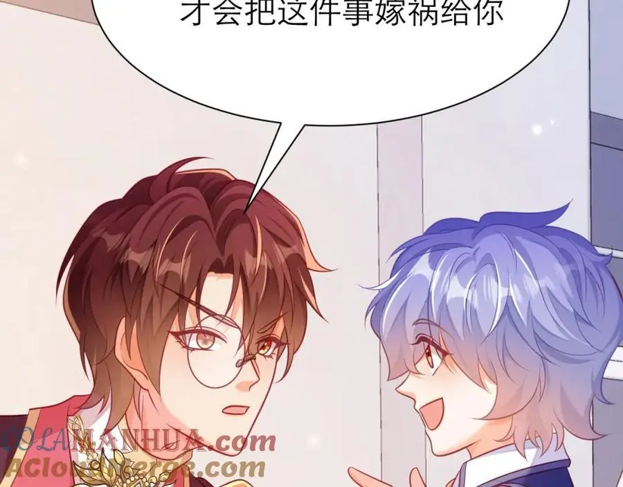 人鱼之心15