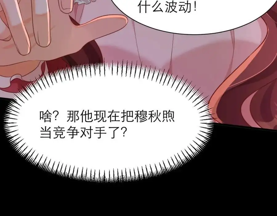 甘愿受罚62