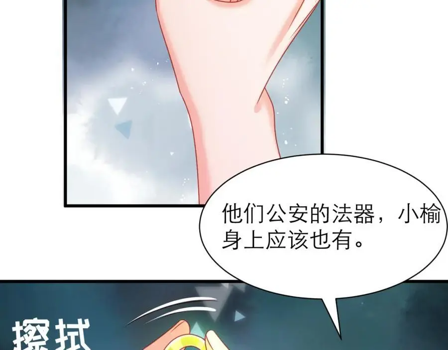 桌上的信37