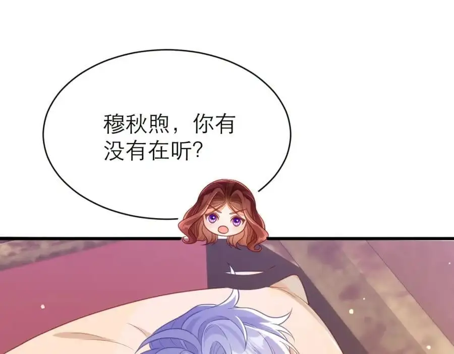 难道你也喜欢我？46