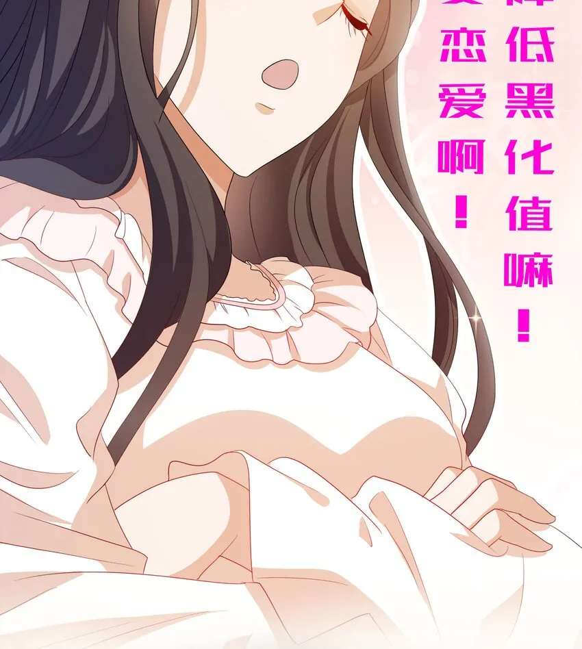 预告 正式预告15