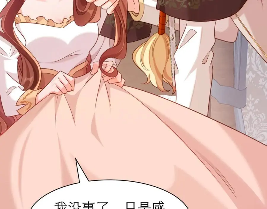 我相信他14