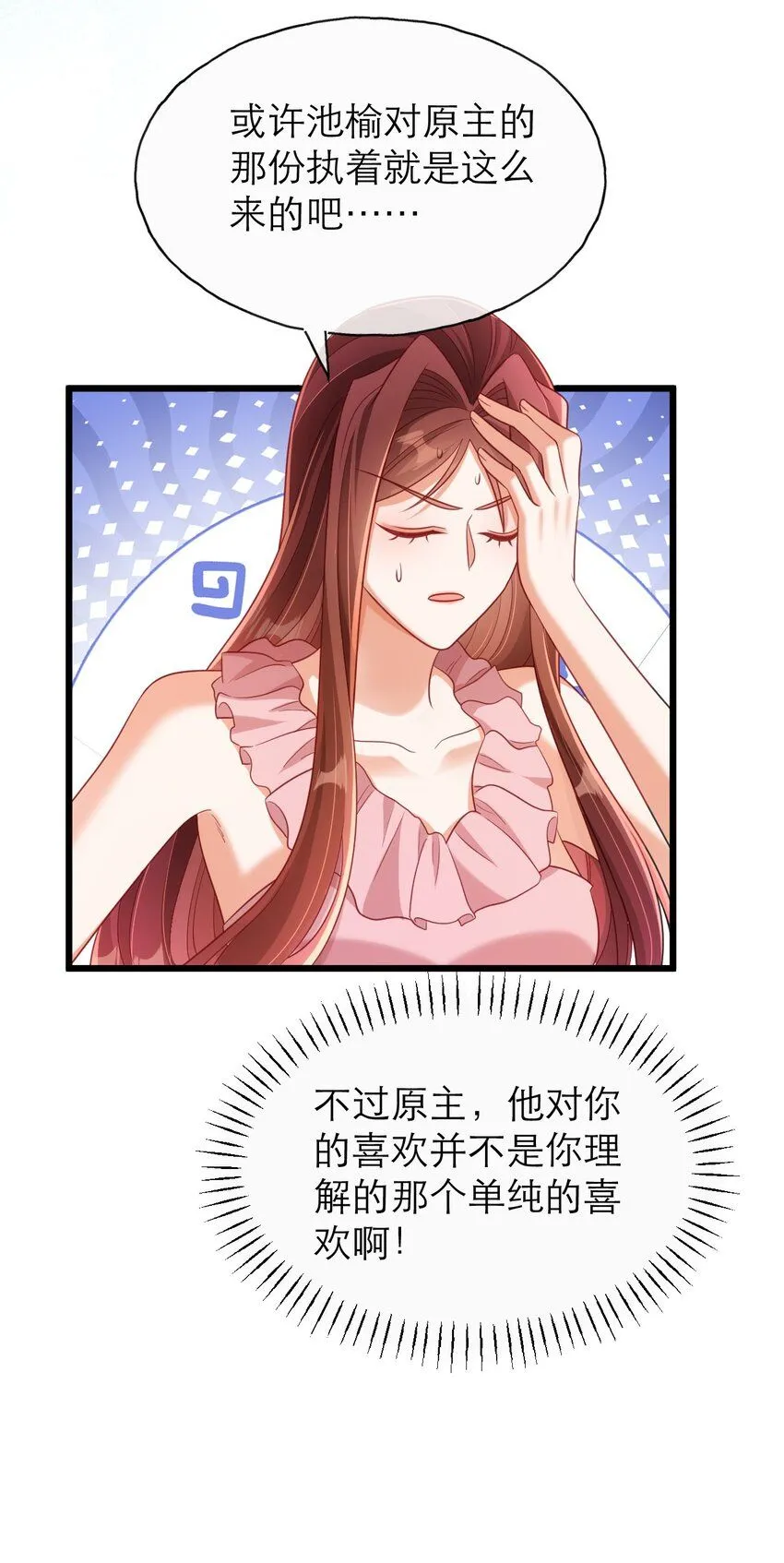 048 乖孩子33