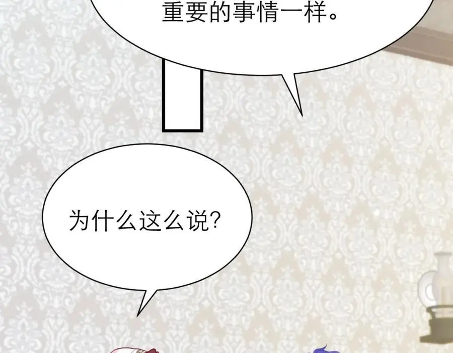 人鱼之心35