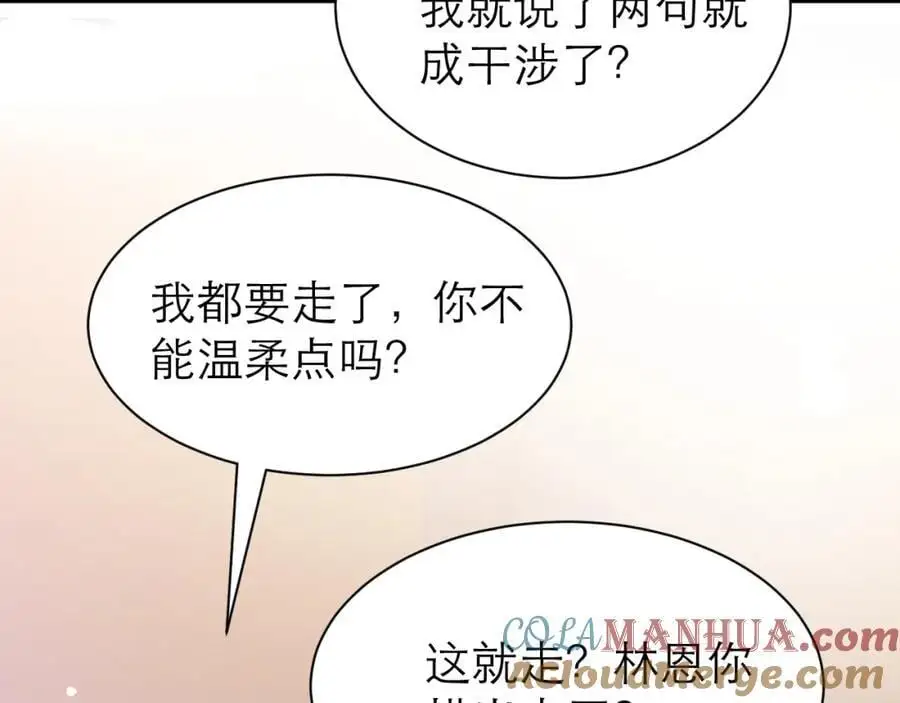 修罗场18