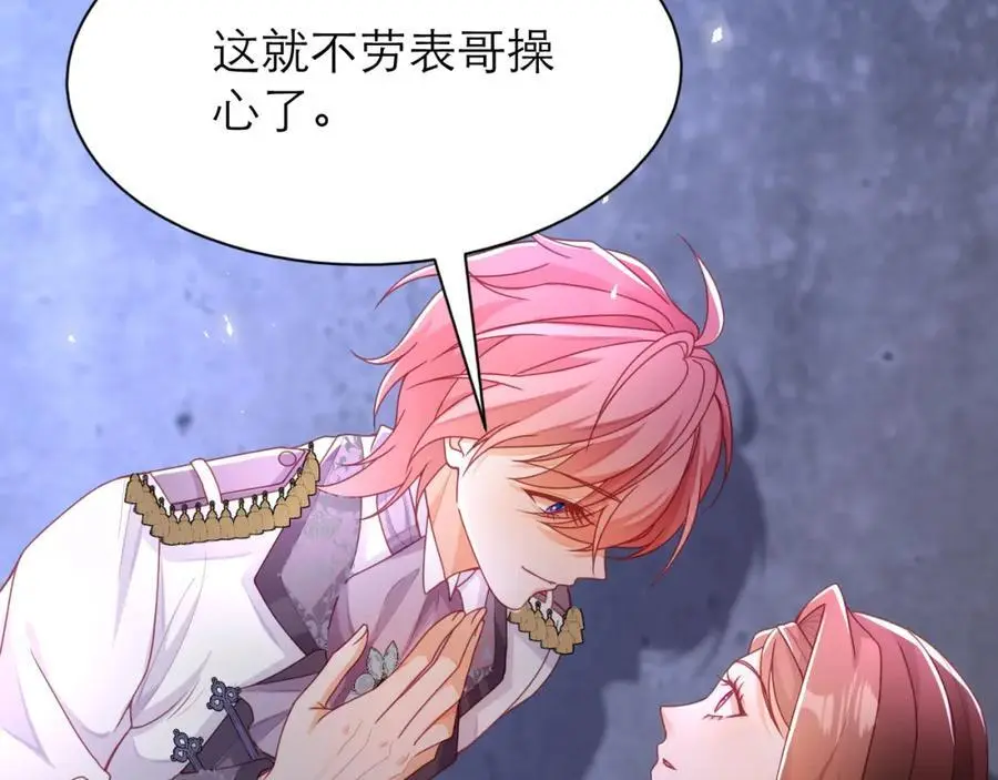说来话长77