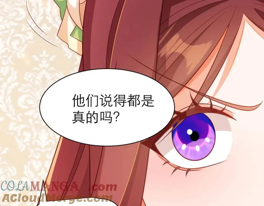 意料外的转化63