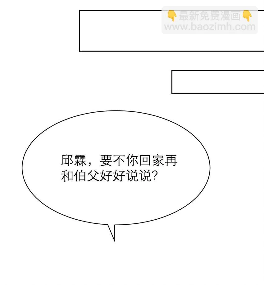 012 你懂什么？38