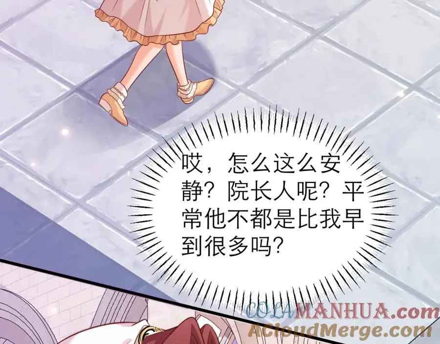 不眠之夜66