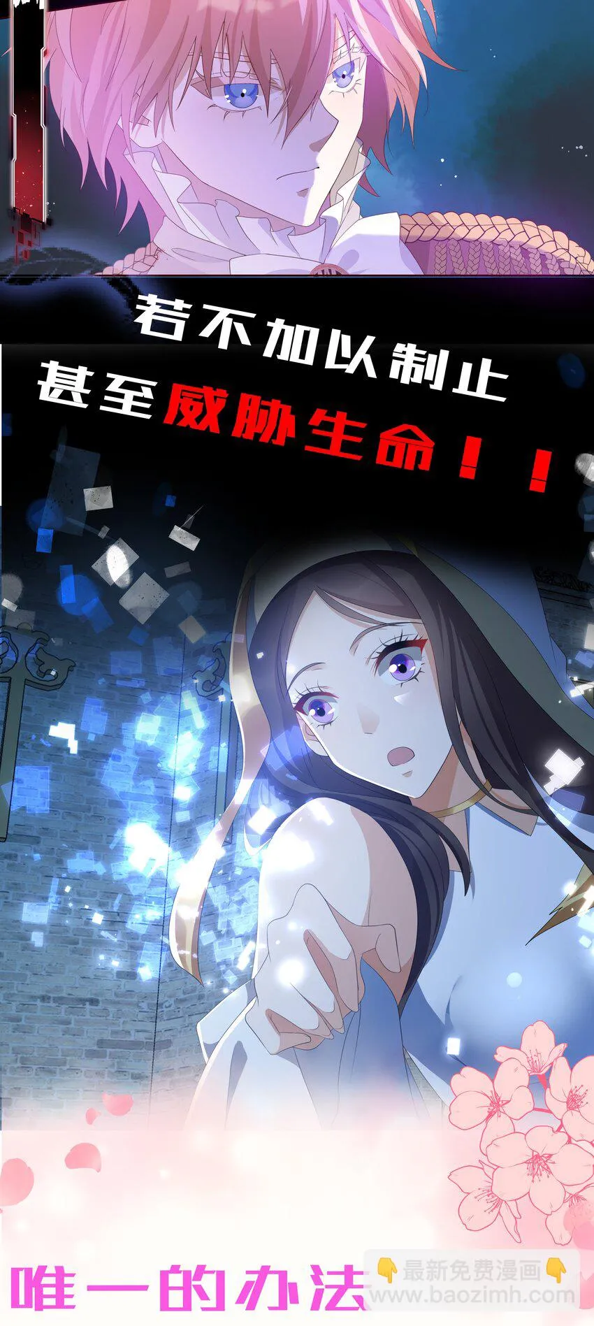 预告 正式预告13