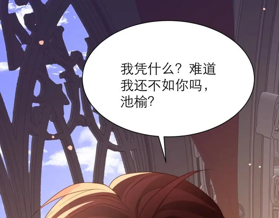 我不在乎77