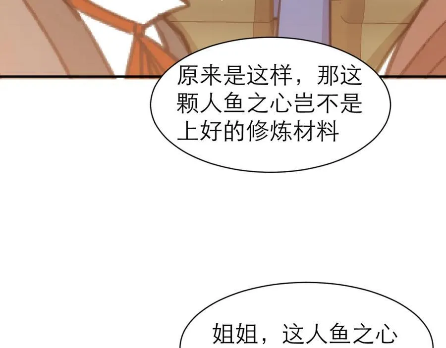 竞拍29