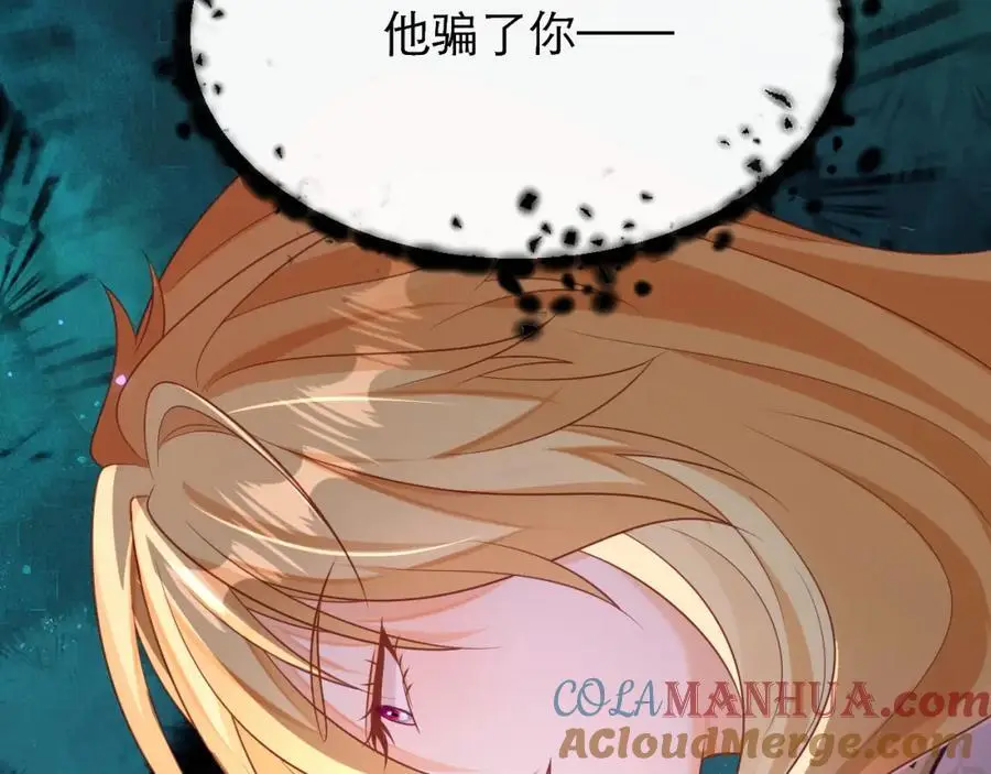 甘愿受罚51