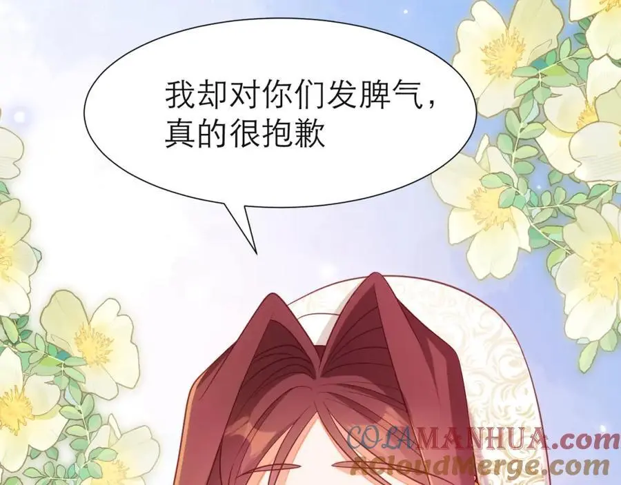 在黑化边缘试探66