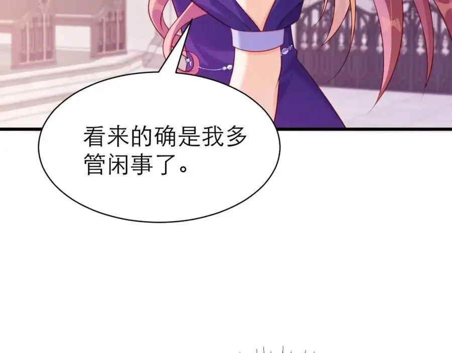 对主发誓29