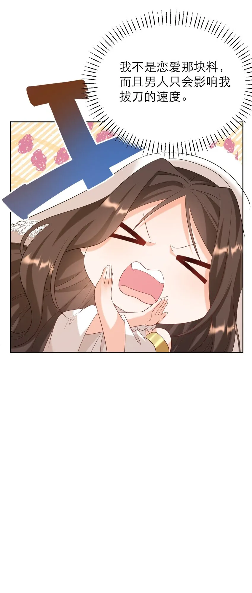 011 伎俩7