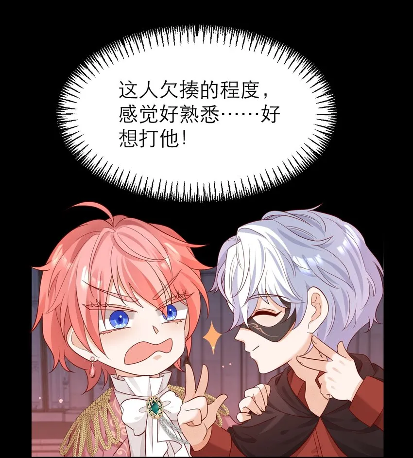 019 圣骑士体术13