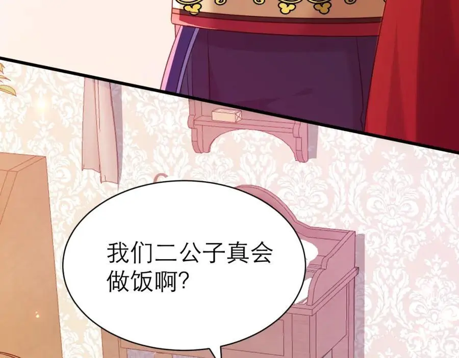 大不了从头追你37