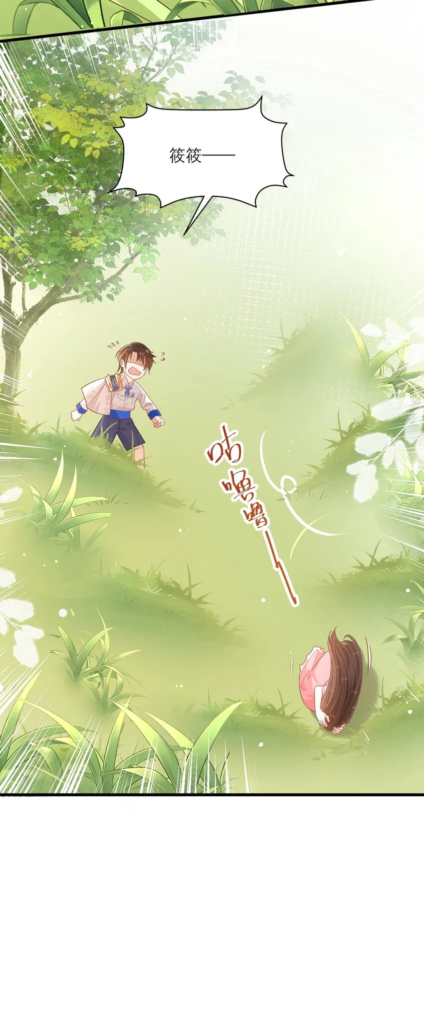 006 婚约15