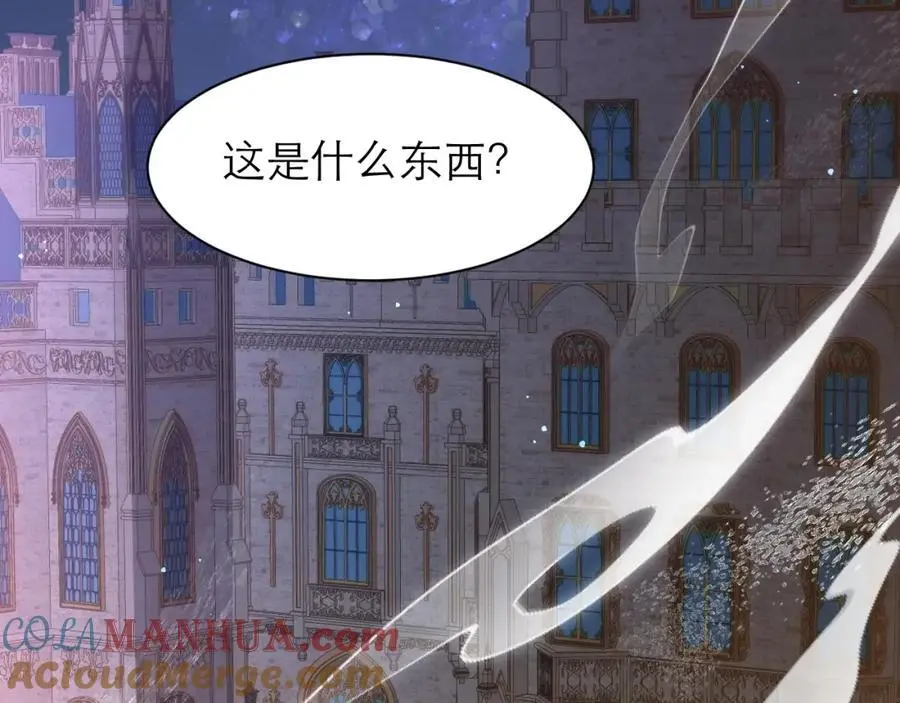 是我看错你了6