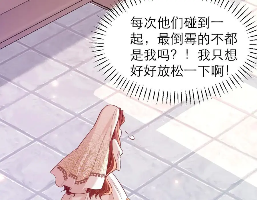 不眠之夜65