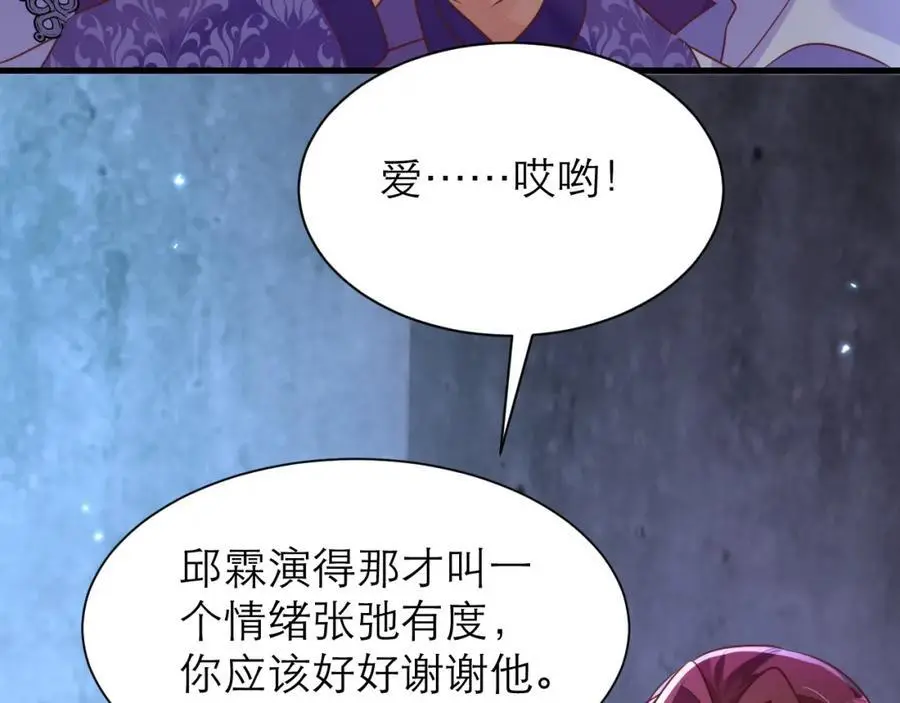 说来话长11