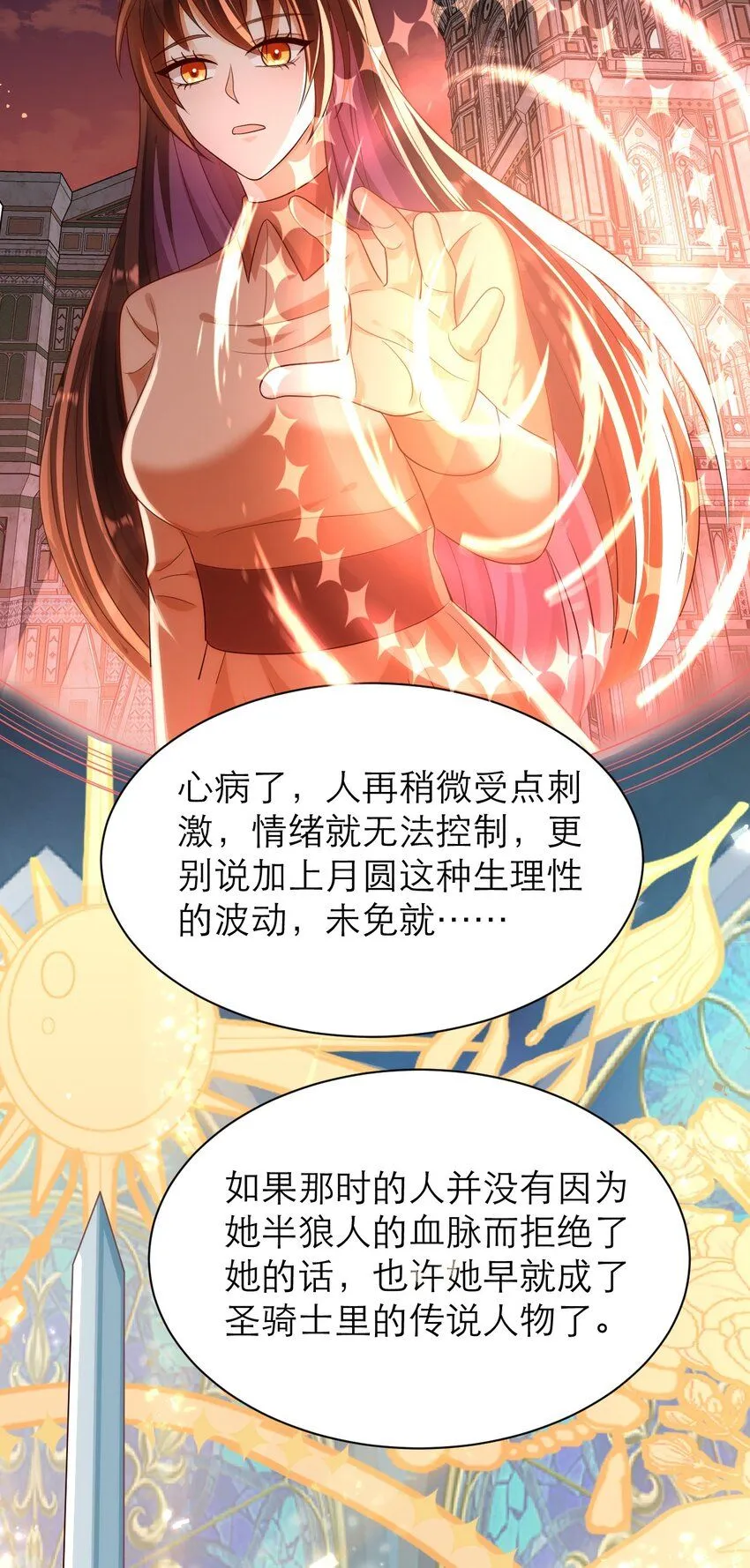 022 血统29