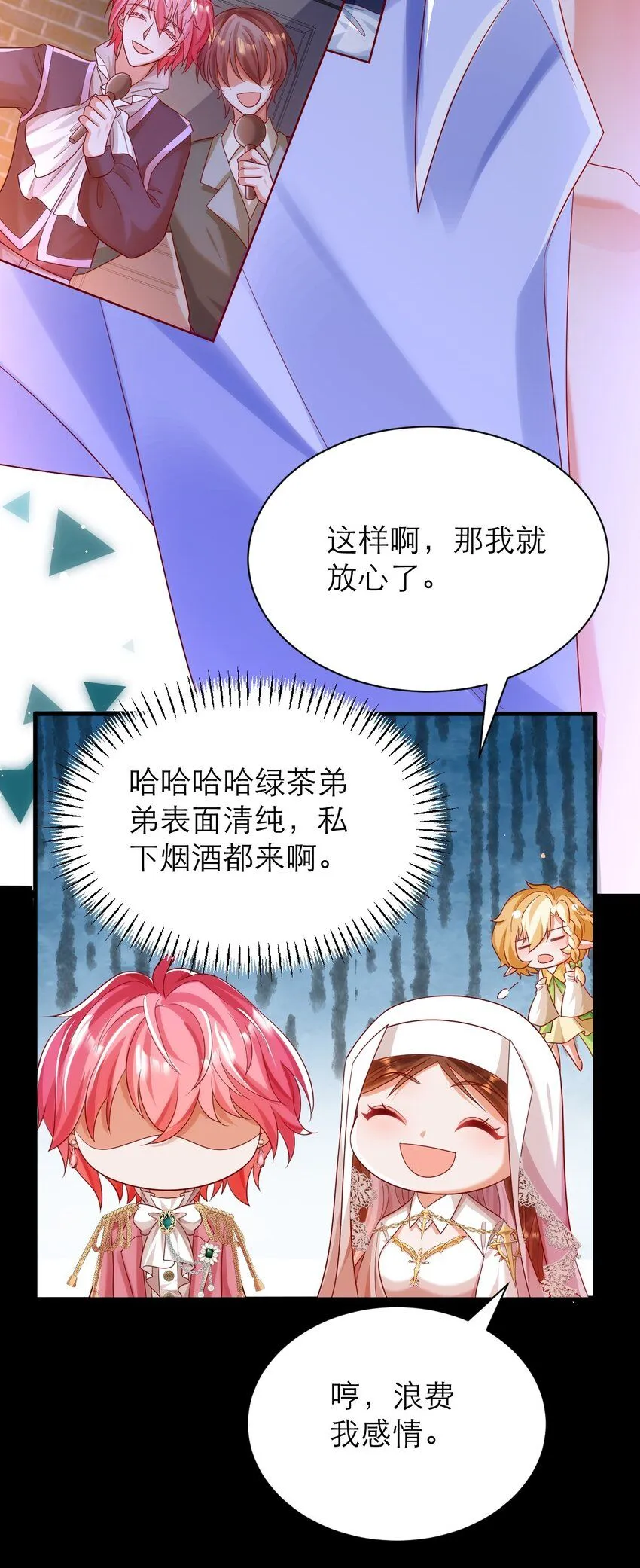 026 人间清醒30