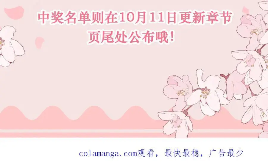 做了一场“好梦”85