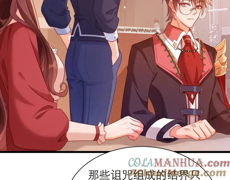难道你也喜欢我？33