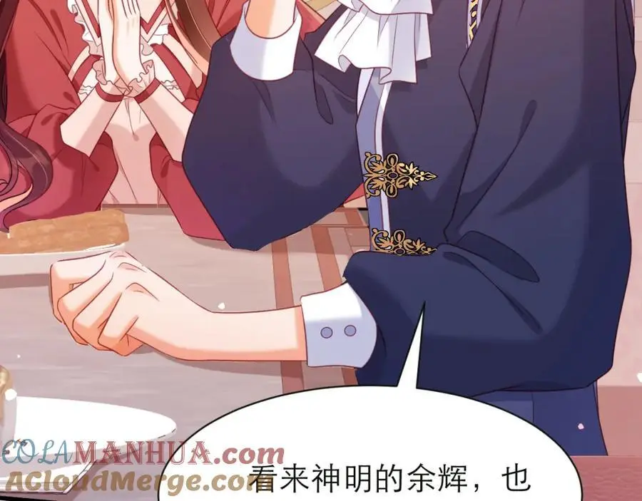 难道你也喜欢我？27